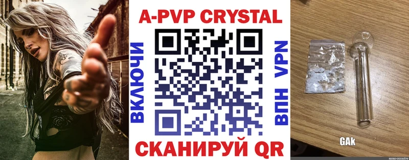 Альфа ПВП кристаллы  mega ТОР  Орёл 