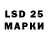 МАРИХУАНА LSD WEED CrazyMonkeyFreak1