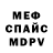APVP Соль dy mones