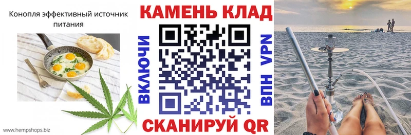 Еда ТГК марихуана  Орёл 