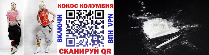 Cocaine VHQ  Орёл 
