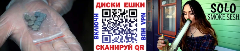 что такое наркотик Орёл ЭКСТАЗИ диски
