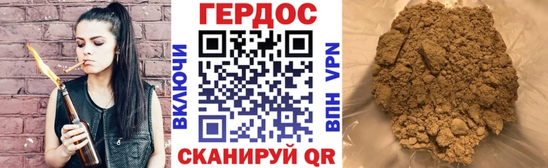 ГЕРОИН афганец где купить Орёл
