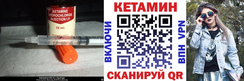 КЕТАМИН ketamine  магазин  наркотиков  Орёл 