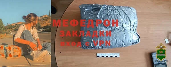 амфетамин Горно-Алтайск