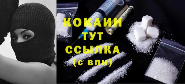 ECSTASY Горнозаводск