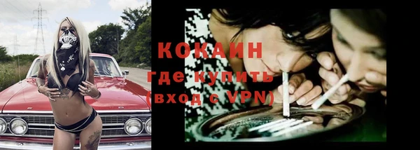 меф VHQ Аркадак