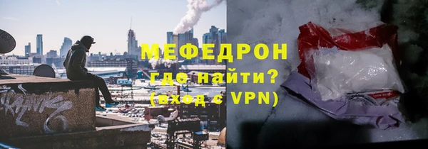 марихуана Армянск
