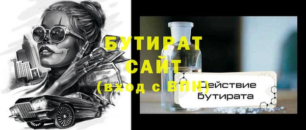 меф Усмань