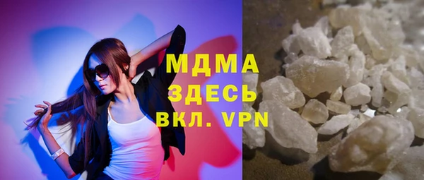 меф VHQ Аркадак