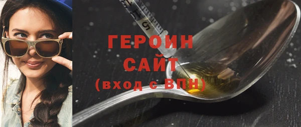 мет Абдулино