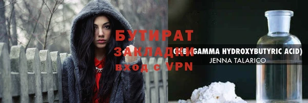 круглые Инсар