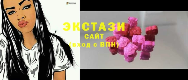 mix Усолье-Сибирское