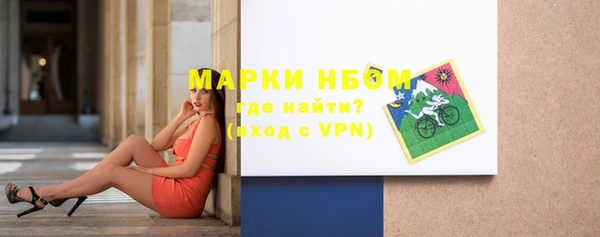 меф VHQ Аркадак