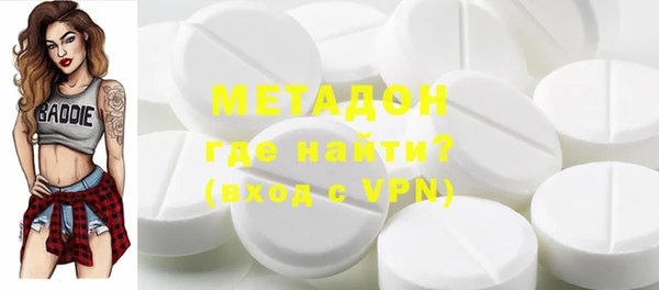 меф VHQ Аркадак