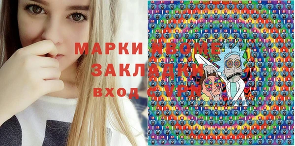 кристаллы Иннополис