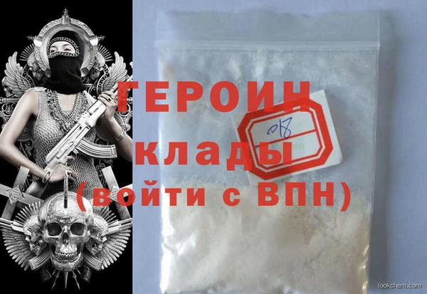 ECSTASY Арсеньев