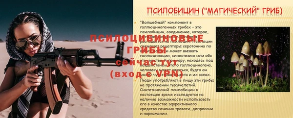 меф VHQ Аркадак