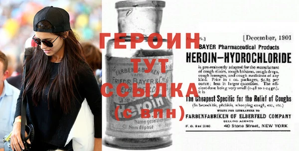 ECSTASY Арсеньев