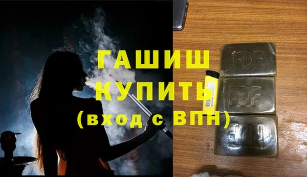 ECSTASY Арсеньев