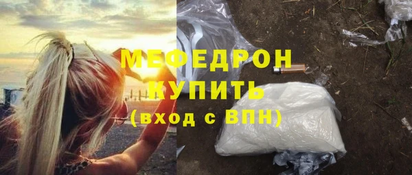 ECSTASY Арсеньев