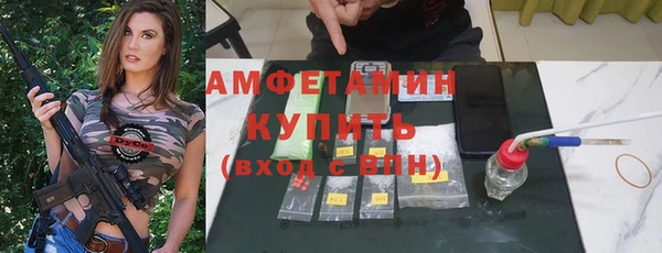 ешки Волоколамск