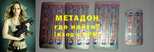 марихуана Армянск