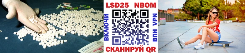 LSD-25 экстази кислота  Орёл 