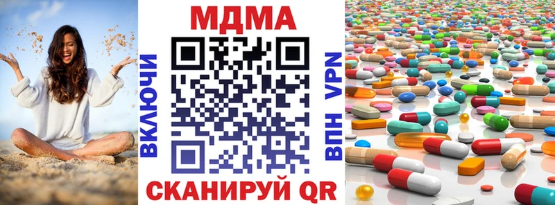 МДМА VHQ  площадка формула  Орёл 
