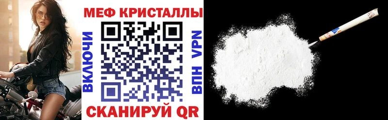 Меф мяу мяу мука Орёл