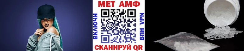 купить   ссылка на мегу онион  МЕТАМФЕТАМИН пудра  Орёл 