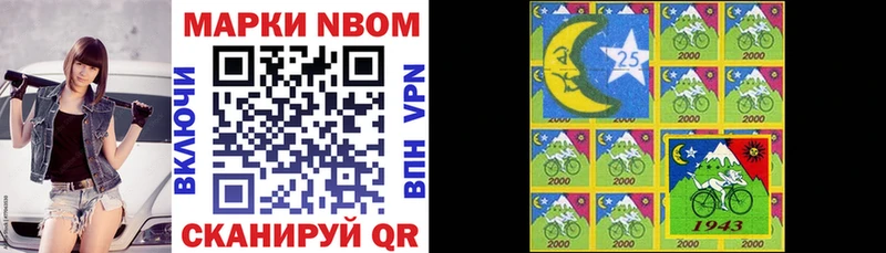 ОМГ ОМГ tor  купить   Орёл  Марки 25I-NBOMe 1,8мг 