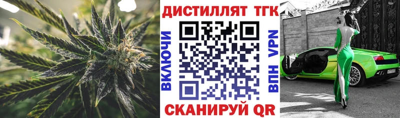 ТГК концентрат Орёл