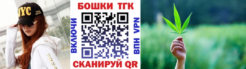 Конопля White Widow  Орёл 